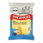 Сыр РОГАЧЕВЪ со вкусом сгущенного молока 45% брусок 200гр ТМ Рогачёв
