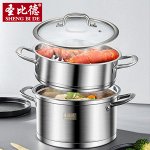 Пароварка &quot;Sheng Bi De&quot; The Best European Steamer / 28 x 24,3 см