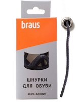 Шнурки BRAUS 75 см толстые с пропиткой ЧЕРНЫЕ/10 x