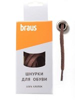 Шнурки BRAUS 150 см толстые КОРИЧНЕВЫЕ/10 x