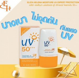 Крем д/лица Солнцезащитный UV 50+++ ELIZA HELENA 30 гр