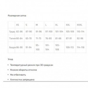Mansen / Топ Neon Perforation Pink №1