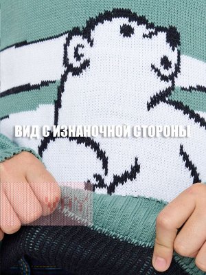 Джемпер детский 5232-6252