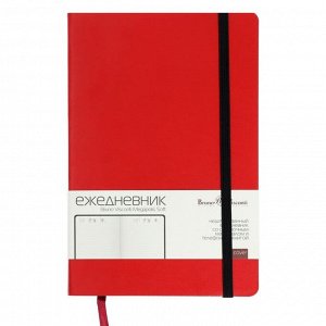 Ежедневник недатированный А5, 136 листов Megapolis Soft, обложка искусственная кожа, цветной срез, красный