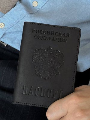 Кожаная обложка на паспорт