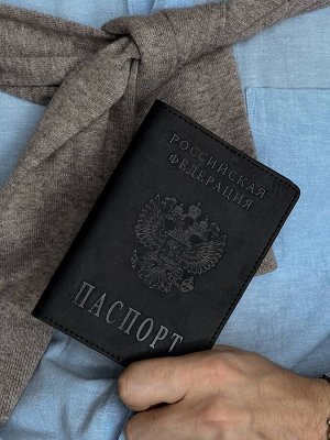 Кожаная обложка на паспорт