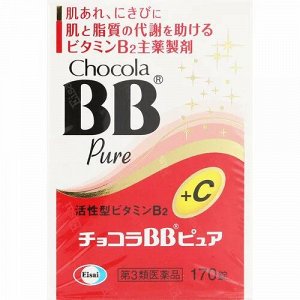 Chocolate BB Pure Витамин В2  + витамин С, 170 таблеток на 6 месяцев