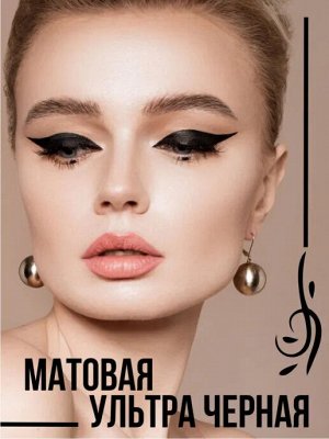 Подводка - фломастер для глаз MATT TATTOO waterproof 24H Черный матовый