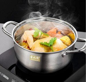 Кастрюля с крышкой из нержавеющей стали для приготовления супов, гарниров, соуса, для всех типов плит, включая индукцию, "Sheng Bi De" Greene Soup Pot / 26 x 13 см