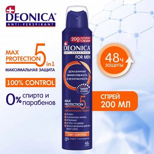 Дезодорант для мужчин For Men спрей  5в1 Max Protection 200мл