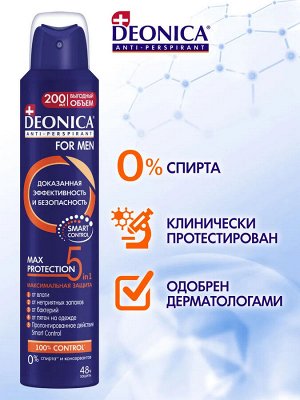 Дезодорант мужской спрей DEONICA 5 Protection for Men 200 мл Деоника