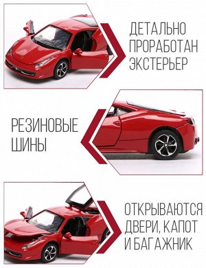 Коллекционные машинки гоночные металлические Ferrari феррари, инерционная модель машины