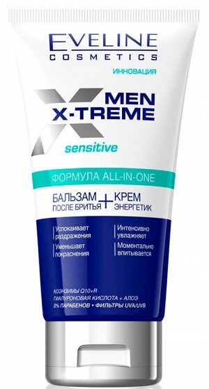 EVELINE Men X-Treme 150мл Бальзам  После бритья+крем Энергетик