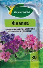 Фиалка 30гр, ОМУ (Растиславно)