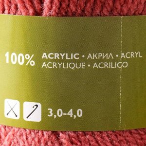 Пряжа Sufle (Суфле) 100% акрил 292м/100гр амарант (46)