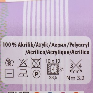 Пряжа "Sekerim Bebe" 100% акрил 320м/100гр (170 розовый)