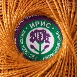 Нитки вязальные "Ирис" 150м/25гр 100% мерсеризованный хлопок цвет 5506