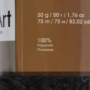 Пряжа "Mink" 100% полиамид 75м/50гр (336 т. серый)