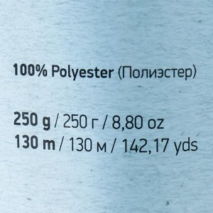Пряжа "Macrame XL" 100% полиэстер 130м/250г (143 вишня)