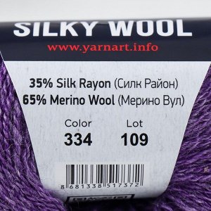 Пряжа "Silky Wool" 35% силк район, 65% мерино. вул 190м/25г (334 фиолетовый)