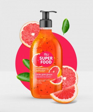 FITO SUPERFOOD Гель для душа 520мл. Свежесть кожи