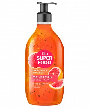 FITO SUPERFOOD Гель для душа 520мл. Свежесть кожи