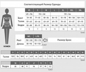 Куртка uniqlo на весну/осень S/42