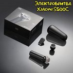Мультифункциональная электробритва Xiaomi Mijia Electric Shaver S500C