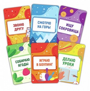 Игра настольная "Тарантинки" серия Что я делаю? Актив time