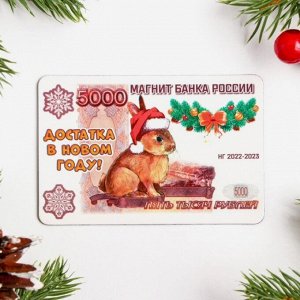 Лотерейный билетик 🎫