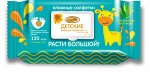 Влажные салфетки Vestar детские Алоэ\календула120 шт с клапаном