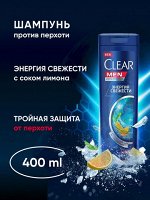 Шампунь Clear MEN Энергия свежести 400 мл.