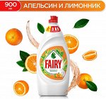 Средство для мытья посуды Fairy апельсин и лимонник 900мл.