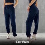 Брюки утепленные
