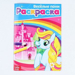 Подарочный набор детский «Верь в чудеса»: пена для ванны и шампунь для волос, 2x250 мл, раскраска, 3+, Чистое счастье