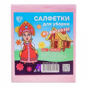 VETTA Набор салфеток для кухни 6шт, вискоза, 30х38см