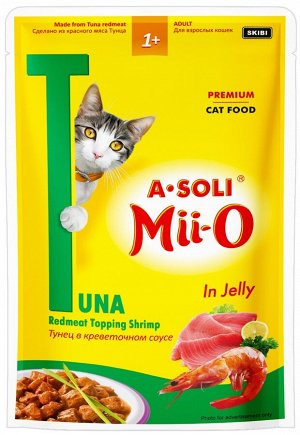 A-Soli Mii-O д/к пауч Красное мясо тунца в креветочном соусе 80г *48