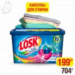 Капсулы для стирки ЛОСК КАПС КОЛОР 12 шт