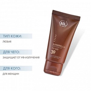 Cолнцезащитный крем с тоном Sunbrella Demi Make-Up Spf 30, 50 мл