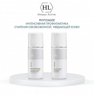 Безалкогольный лосьон для лица Alcohol Free Face Lotion, 250 мл