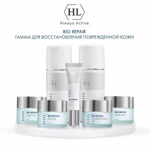 Holy Land Очищающий гель BIO REPAIR GEL CLEANSER, 250 мл