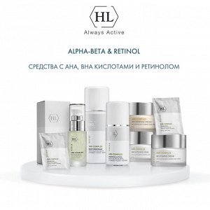 Осветляющая маска Alpha-beta brightening mask, 50 мл