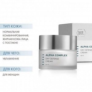 Дневной защитный крем с AHA кислотами ALPHA COMPLEX DAY DEFENSE CREAM,  50 мл