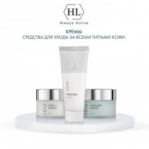 Крем с авокадо для сухой, обезвоженной кожи Avocado Cream, 250 мл