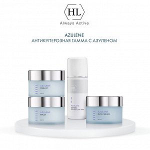 Дневной крем для лица Azulen Day Cream, 250 мл