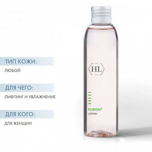 Holy Land Лосьон-сыворотка «лифтинг+увлажнение» Fusion3 lotion, 150 мл