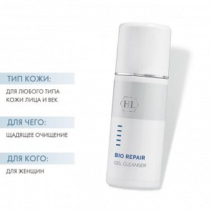 Очищающий гель BIO REPAIR GEL CLEANSER, 250 мл