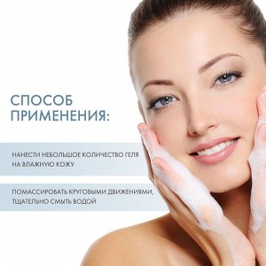 Очищающий гель BIO REPAIR GEL CLEANSER, 250 мл