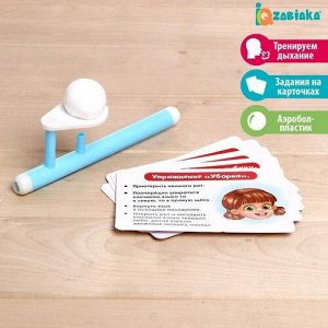 Набор для развития речи "IQ-ZABIAKA" Веселые упражнения, микс,14,5*8*3 см