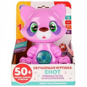 Игрушка обучающая "Умка" Енот КОТЕ ТВ ,50 песен,стихов,звуков,кор 18*13*8 см